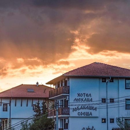 Family Hotel Arbanashka Sreshta Arbanasi Exterior photo